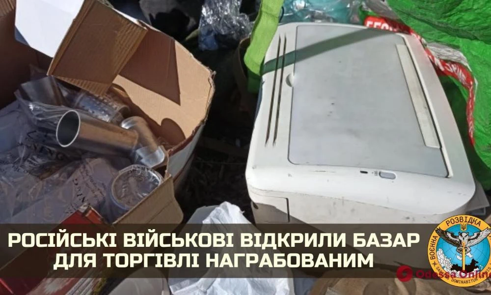 Ουκρανικές μυστικές υπηρεσίες: Oι Ρώσοι έστησαν παζάρι στην Λευκορωσία και πουλάνε λάφυρα